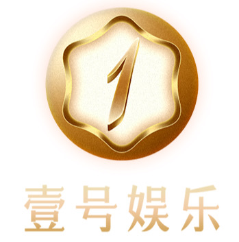 壹号国际